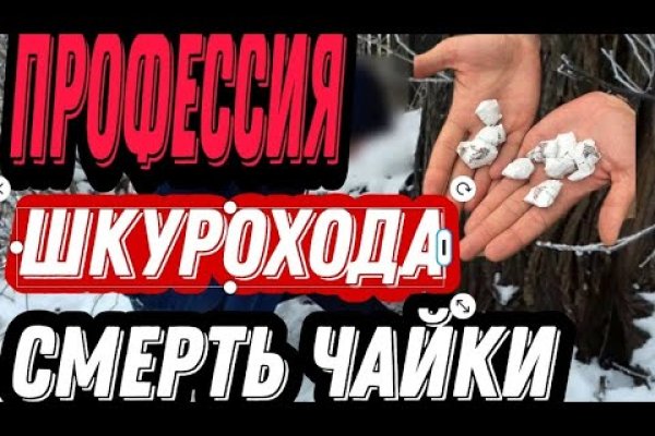 Кракен не работает