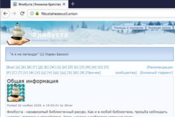Кракен даркнет лол