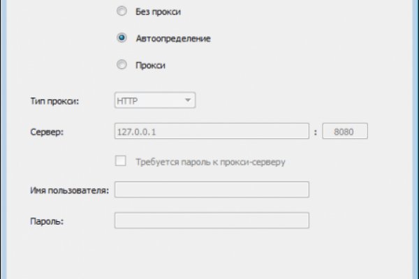 Кракен сайт at