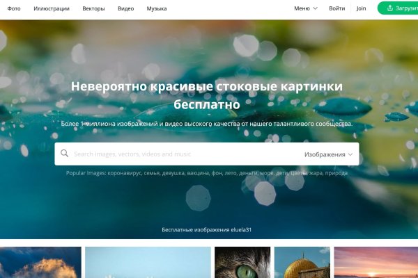 Кракен 9 at