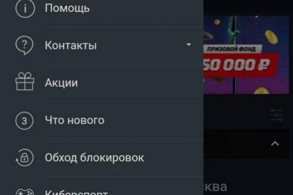 Нарко маркетплейс