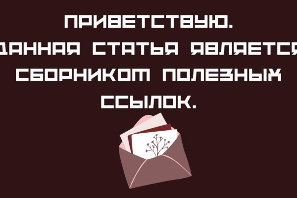 Сайт кракен гидра
