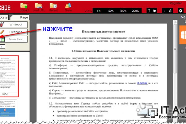 Сайт кракен онион