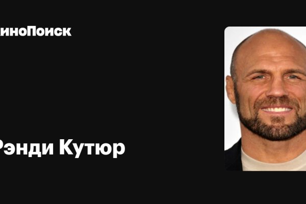 Кракен ссылка market pw