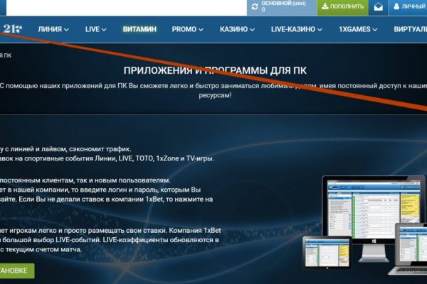 Кракен вход на сайт
