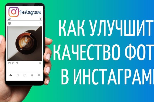 Кракен даркнет аккаунт