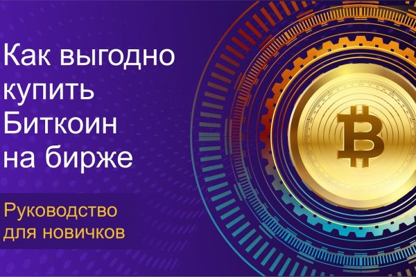 Актуальная ссылка на кракен