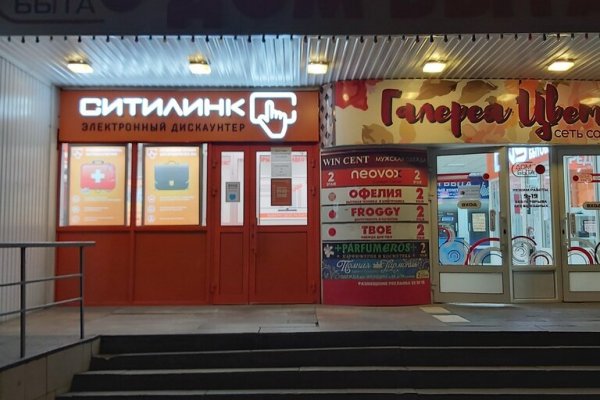 Кракен маркетплейс в тг