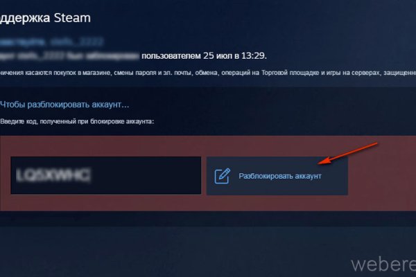 Ссылка кракен зеркало тор