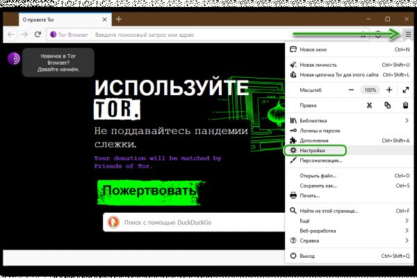 Кракен актуальная ссылка тор