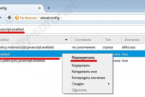 Kraken адрес