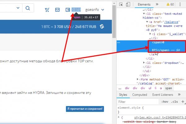 Сайты для даркнета