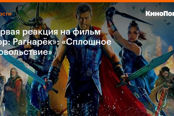 Кракен ссылка что это