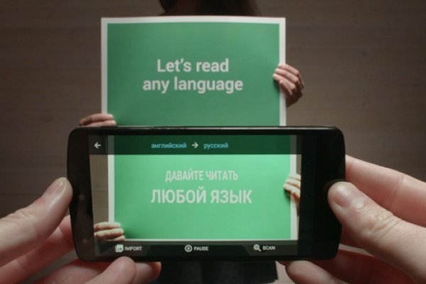 Как зайти на кракен без тора