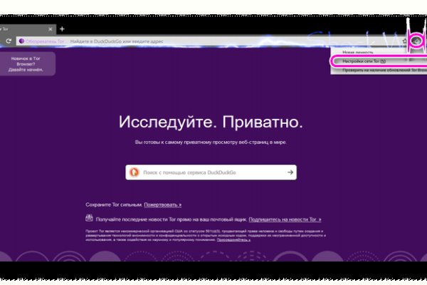 Вывести деньги с кракена