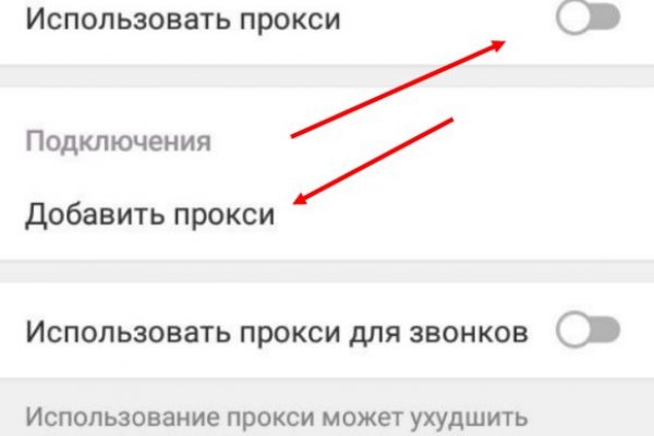 Магазины наркотиков