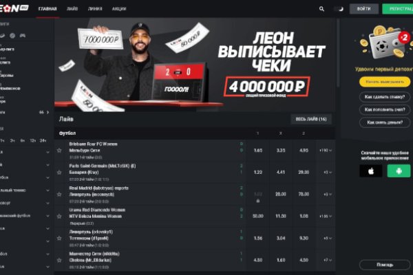 Даркнет москва