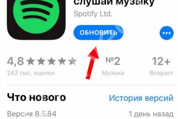 Что за площадка кракен