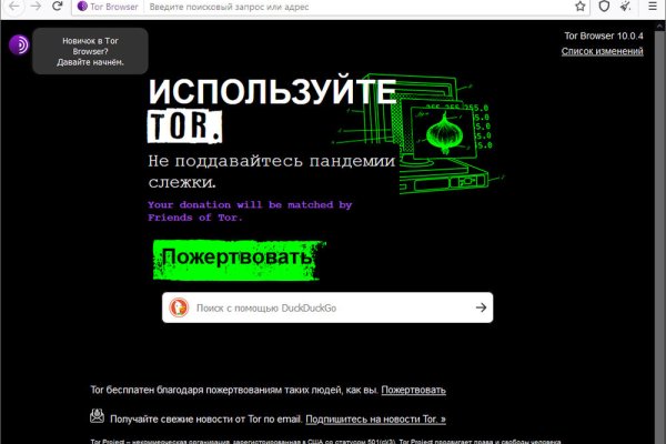 Ссылка на kraken at