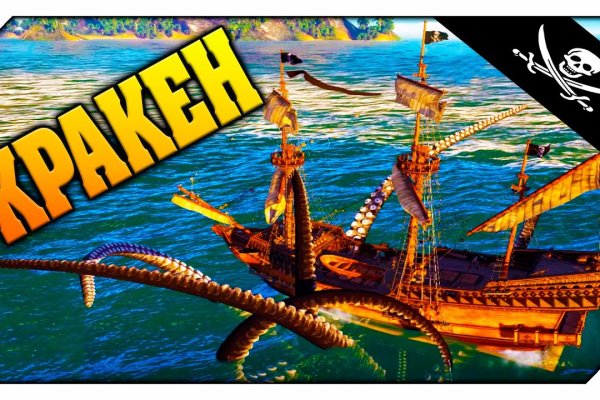 Kraken 13at сайт