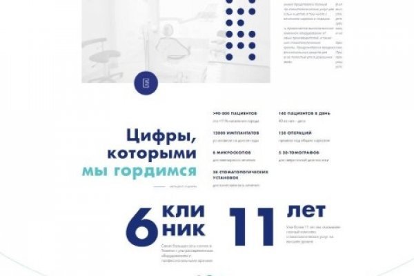 Рабочая ссылка кракен в тор
