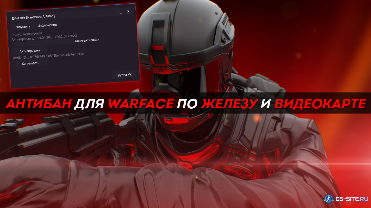 Замена гидры