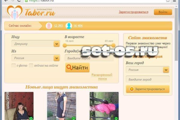 Darknet как войти