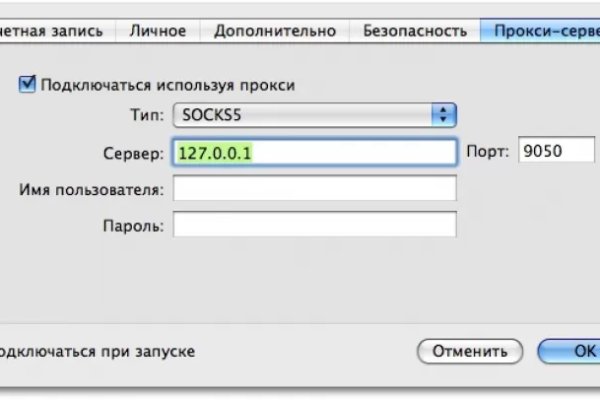 Кракен тор маркет пв