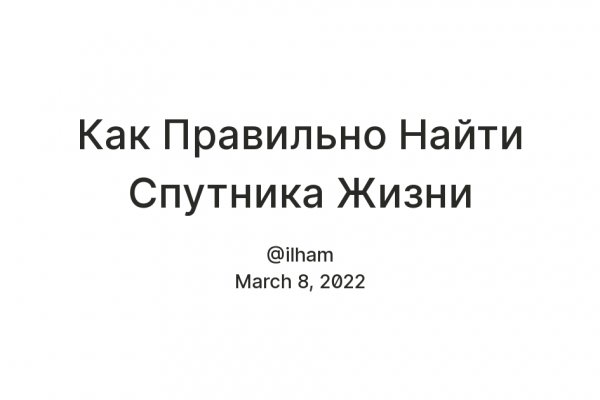 Kraken 13at сайт