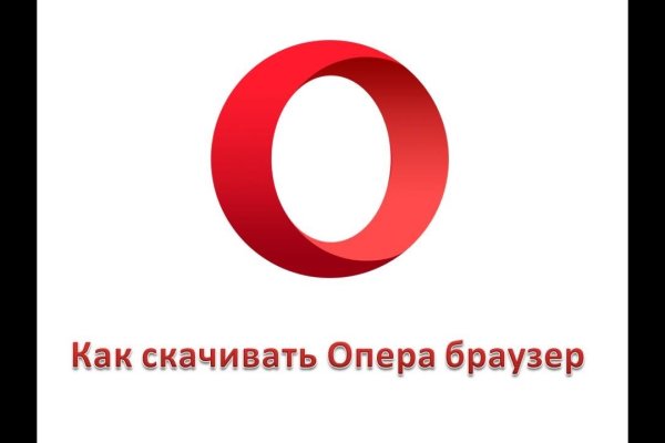 Зайти на кракен тор