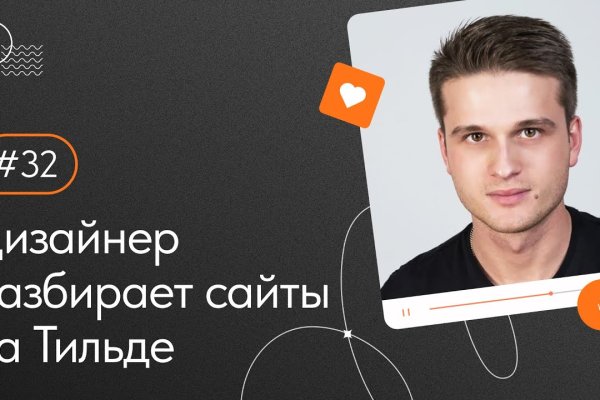 Kraken официальные зеркала