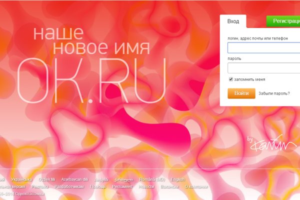 Kraken зеркало kraken link top
