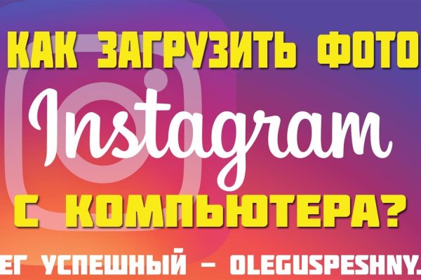 Регистрация на кракен