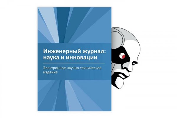 Кракен онион рабочая ссылка