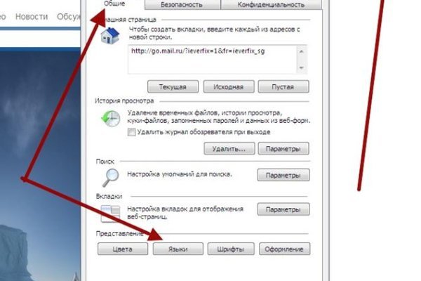 Кракен магазин kraken clear com