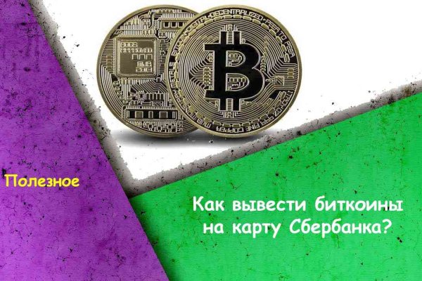 Даркнет сайт скачать