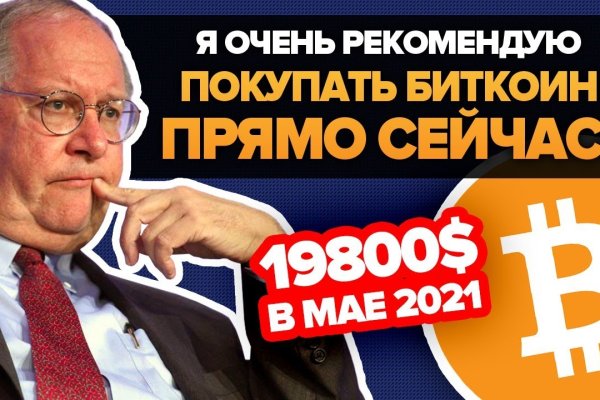 Сайт кракен официальный ссылка onion