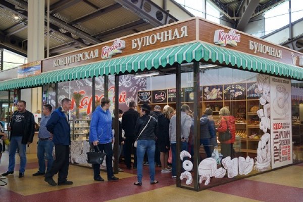 Работающий сайт кракен