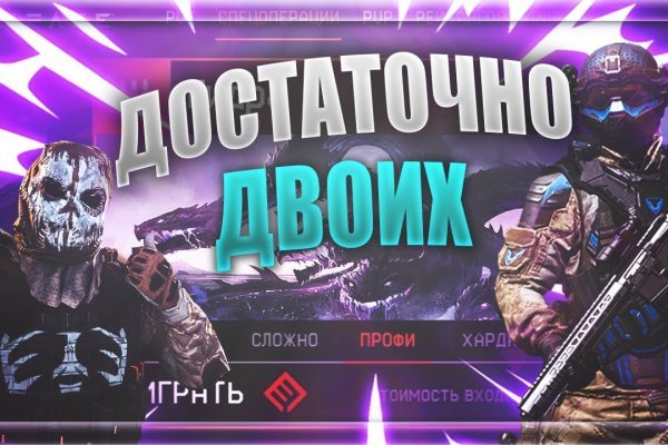 Kraken домен