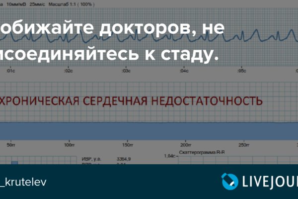 Tor kraken маркет
