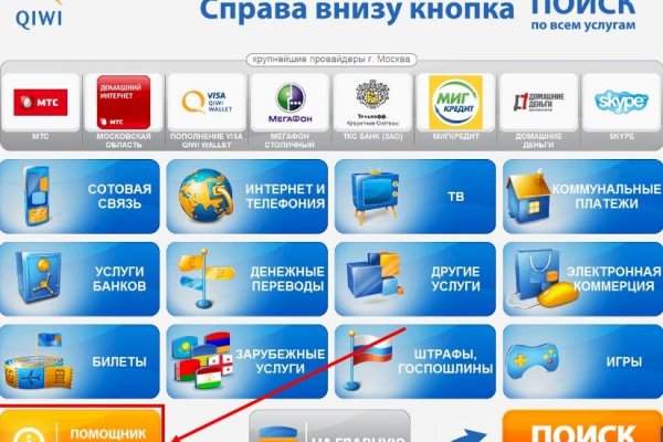 Кракен даркнет что известно