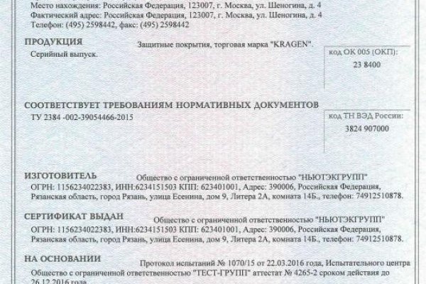 Кракен торговая