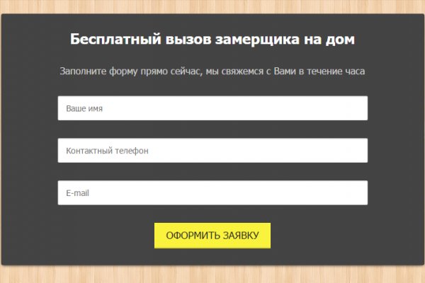 Kraken даркнет gigageek ru