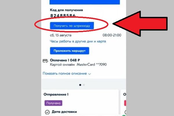 Kraken сайт kraken clear com