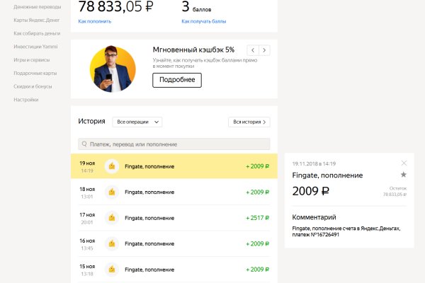 Ссылка кракен vk2 top