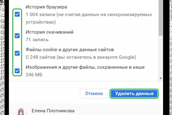 Главная страница кракен