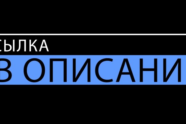 Как зайти на кракен с айфона