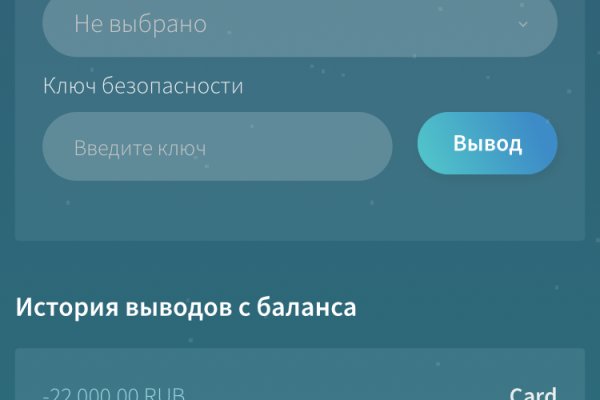 Настоящая ссылка на кракен