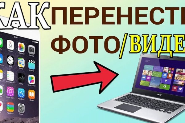 Кракен вход ссылка kraken torion net