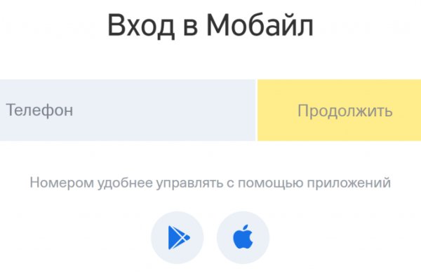 Кракен сайт 1kraken me вход